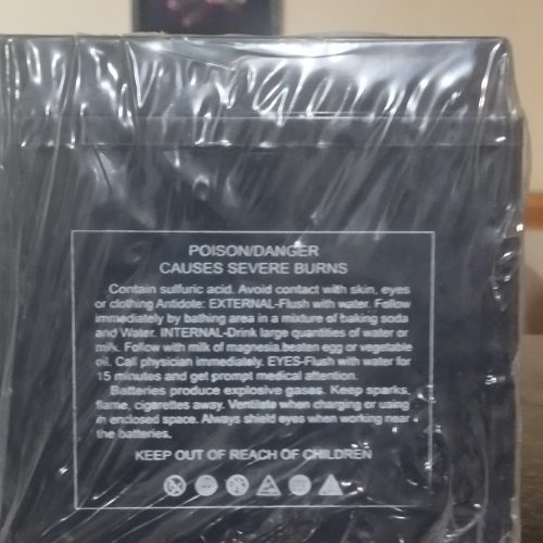 باطری  موتور