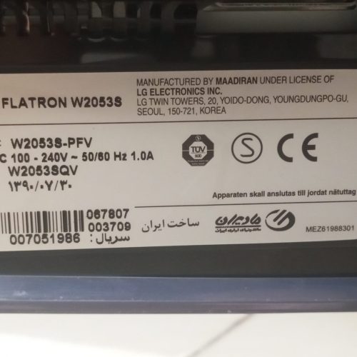 یک عدد مانیتور LG