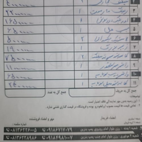 فروش پژو ۴۰۵ خاکستری مدل ۹۴