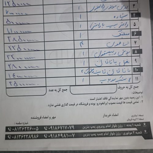 فروش پژو ۴۰۵ خاکستری مدل ۹۴