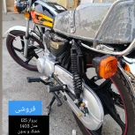 موتور پرواز 403