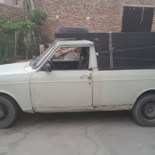 وانت بار مدل 87