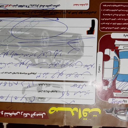 پراید مدل 95