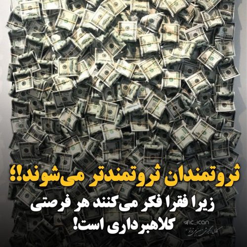 استخدام دراولین بانک غیر متمرکز