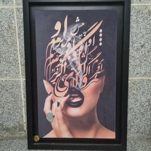 2عدد تابلو عکس