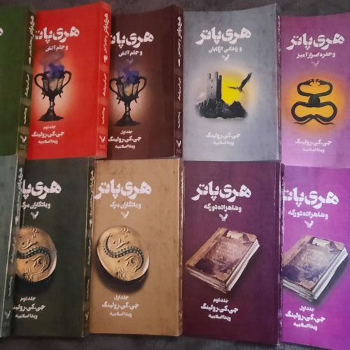 مجموعه کامل هری پاتر + فرزند نفرین‌شده (8 جلدی – جلد سخت | در حد نو)