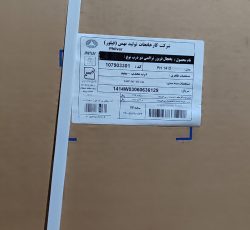 یخچال فیلور