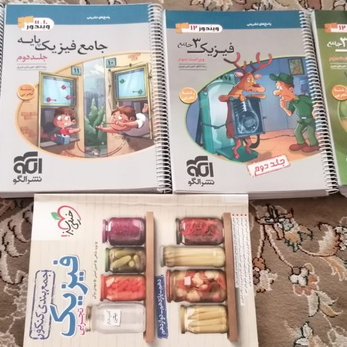 کتاب کمک درسی