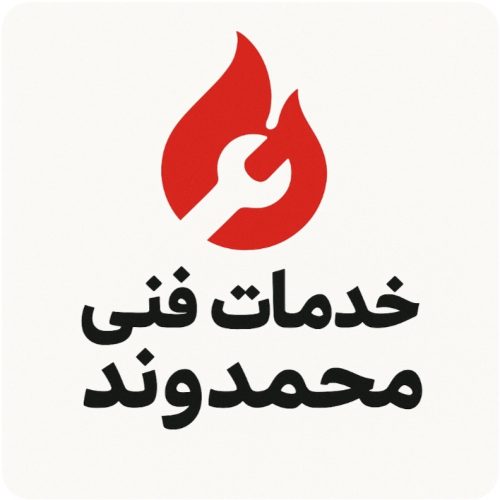 تعمیرات تخصصی هود وگاز وفر