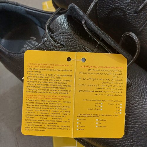 کفشم مردانه سایز 45