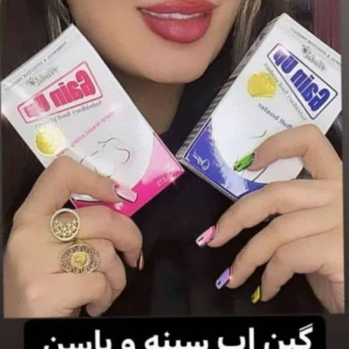 انواع محصولات چاقی و لاغری