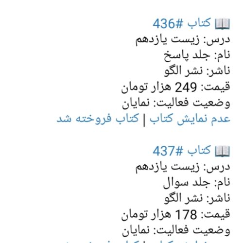 کتاب کنکور و نهایی
