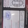 مگان2000فول اتومات