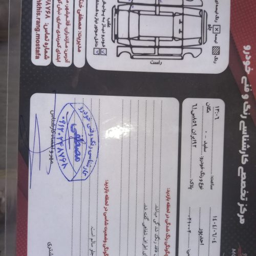 مگان2000فول اتومات