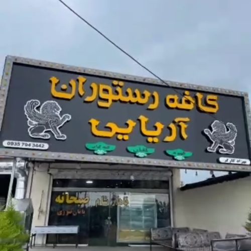 اجاره مغازه