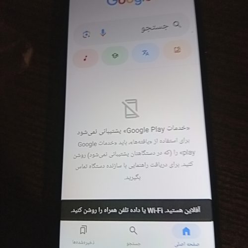 گوسی y9aدرحداک