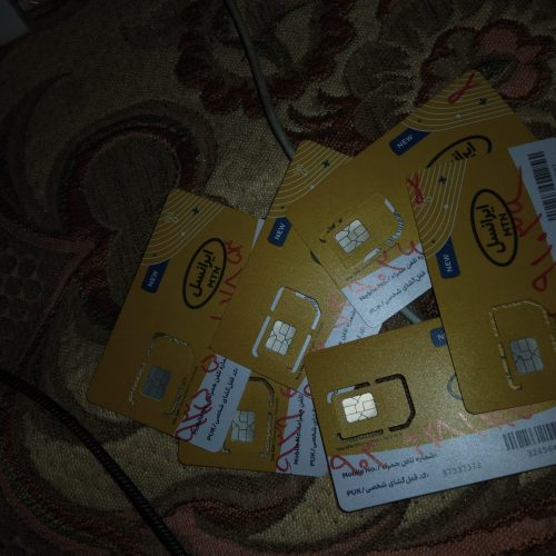 انواع سیم کارت‌های اعتباری و دائمی ایرانسل فعال و بدون قطعی