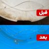 تعمیر مخازن اب