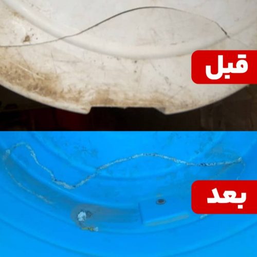 تعمیر مخازن اب