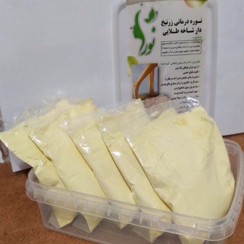 نوره(زرنیخ دار) موبر گیاهی