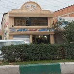 کار در کارگاه تراشکاری