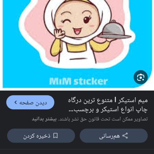 سفارش غذای خانگی