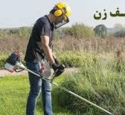 علفتراشی با دستگاه