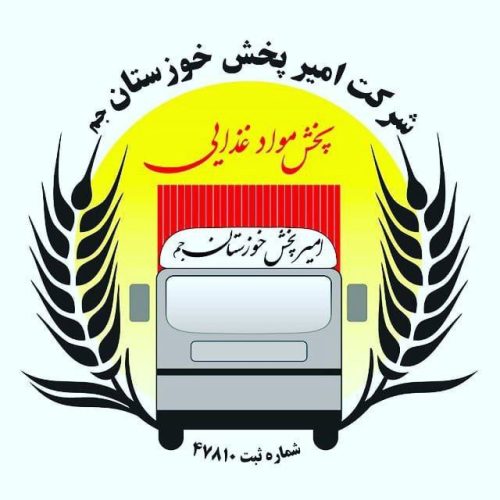 **استخدام نیروی بازاریاب و سرپرست فروش با شرایط ویژه**