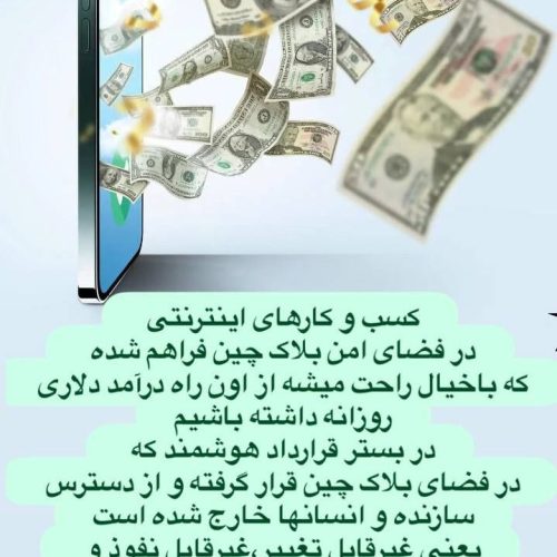 استخدام دراولین بانک غیر متمرکز