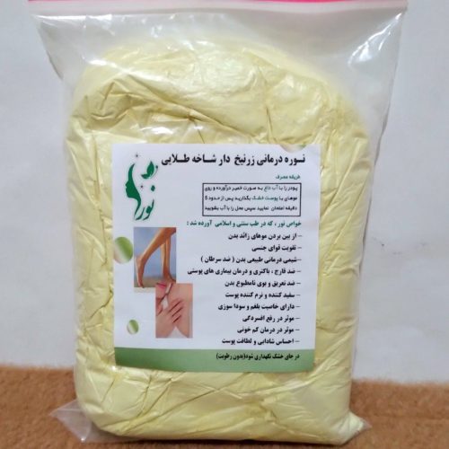 نوره(زرنیخ دار) موبر گیاهی
