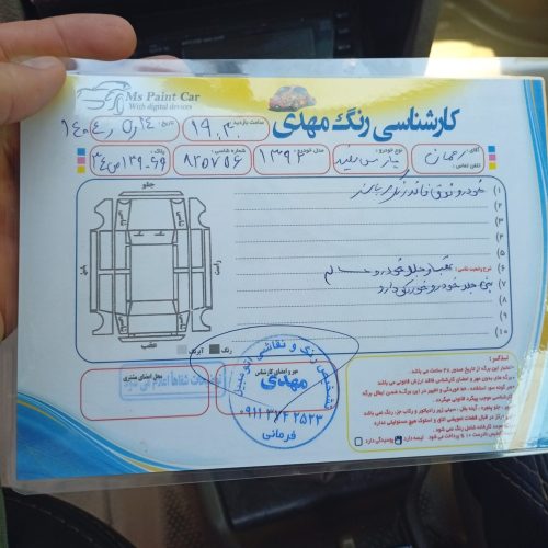 پژو پارس مدل 92تک برگ سند بی رنگ شاسی عقب جلو پلمپ بیمه 6ماه لاستیک جلو نونو عقب 70درصد