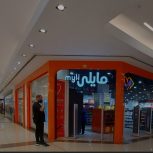 ادوایزر محصولات آرایشی و بهداشتی