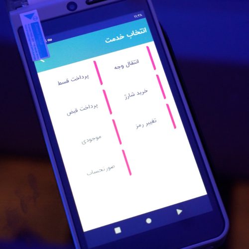 کش لس am8200pro سوئیچ بانکی معتبر