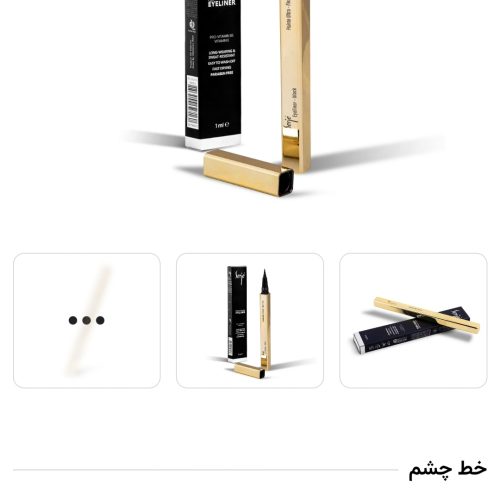 ااجناس و کرم های مراقبت پوستی و مشاوره رایگان و کیف و کفش و ساعت و لبااس