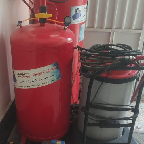 فروش دستگاههای کارواش