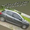 206خاکستری 84