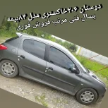 206خاکستری 84