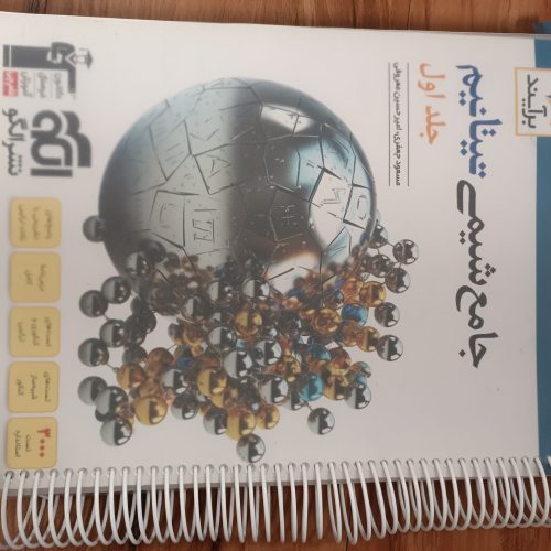 جامع شیمی تیتانیم