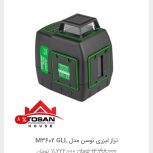 تراز لیرزی 3602 نور سبز