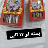 زعفران سوپر نگین قائنات صادراتی