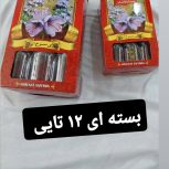 زعفران سوپر نگین قائنات صادراتی