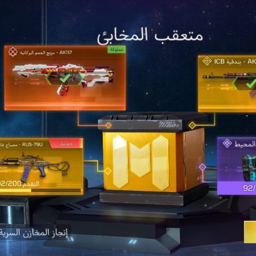 لول اکانت 391