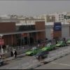 ادوایزر محصولات آرایشی و بهداشتی