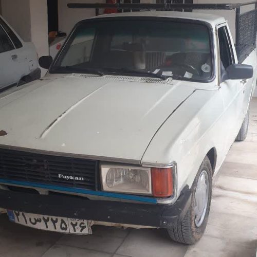 وانت بار مدل 84