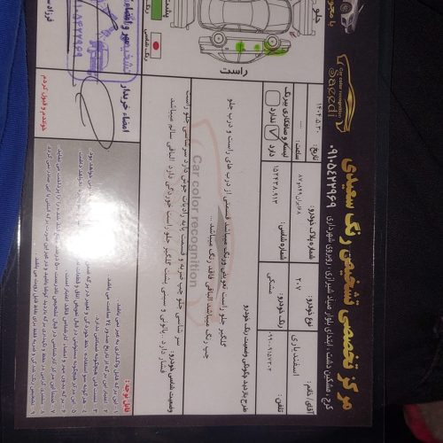 پژو207لوازمی