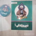 بسته معلم خصوصی پرش ( دهم)