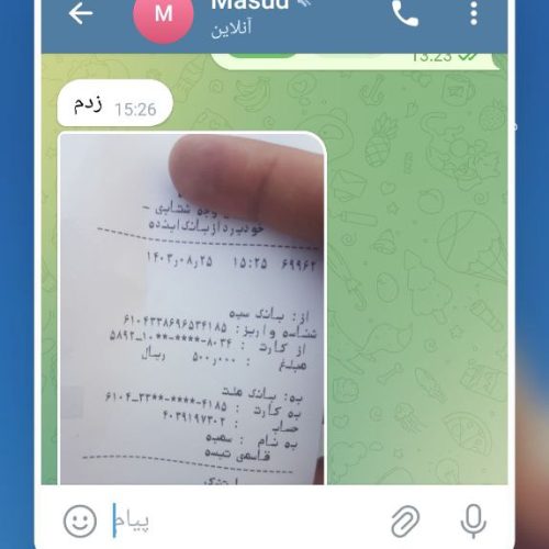 سرکتاب