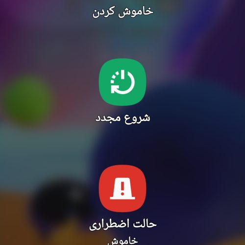 فروش موبایل
