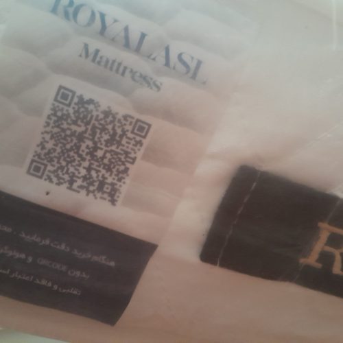 تخواب دونفره با تشک