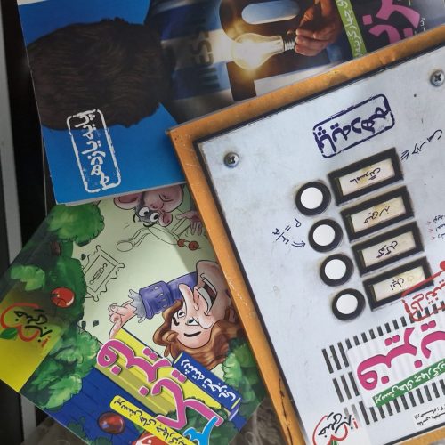 کتاب های کنکور تجربی